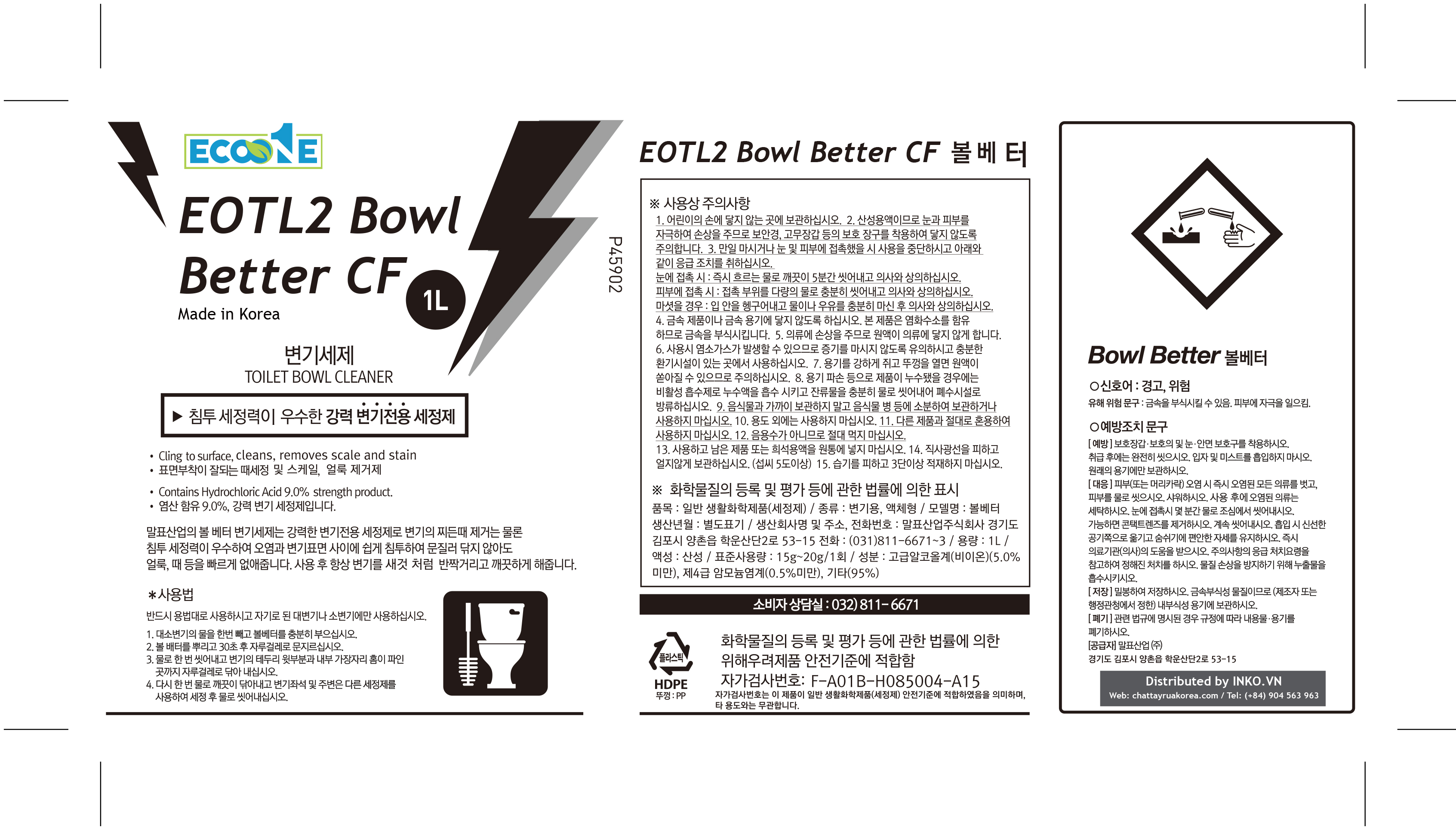 Hóa chất tẩy rửa vệ sinh EOTL2 Bowl Better CF